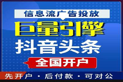 竞价SEM托管服务案例分享